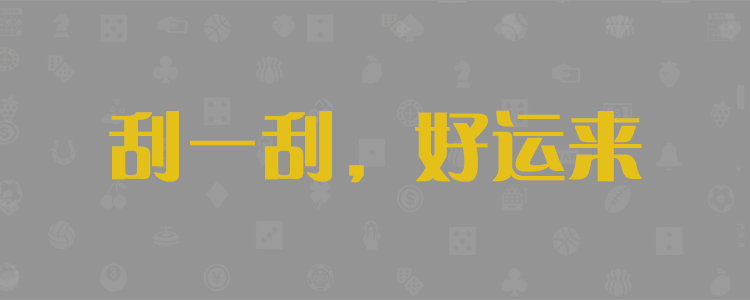 加拿大官方预测